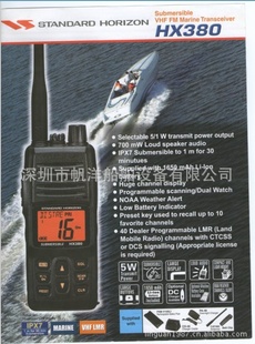 CCS÷ˮԽHX380S