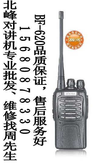 BF620ĴɶBF620ԽԽ