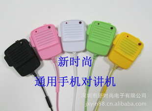 ֻƶԽȫiphone5ԽֻͨԽ