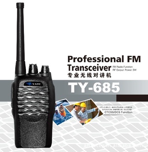 YASUԽYT-685