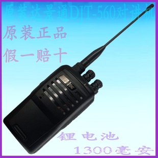 ϺﾰͨԽDJT-560Խ﮵1300С