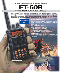 ԭװ޶ԽFT-60R