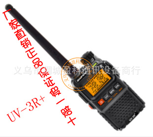 IUV-3R+̨˫ζԽ|˫˫||UV3R