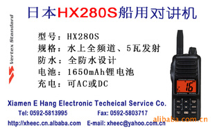 ձʿHX280SöԽ