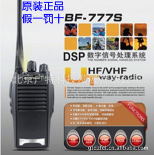 ԭװƷBF-777SԽöԽ777S