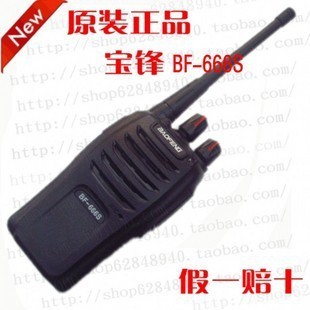 ԭװBF-666SԽ5W1500MA﮵ֵ͹
