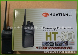 ԽHT600ԽHT600