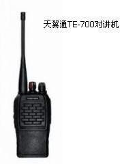 7WԽͨTE-700ʵͷС