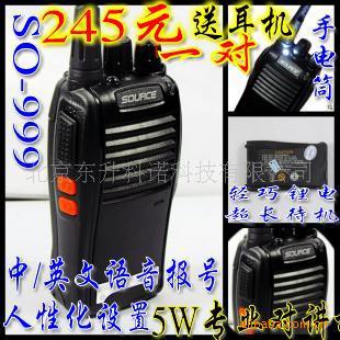 ԽSO-9995öԽһ245Ԫ5W