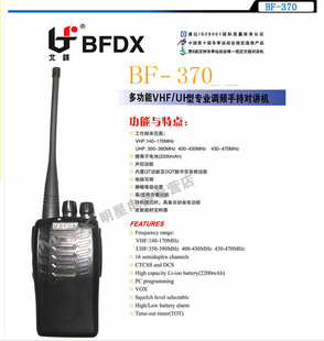 Խbf-370ɶԽֱֳԽ