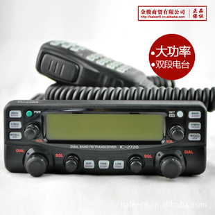 ԭװлĽԽص̨IC-27202720H˫̨
