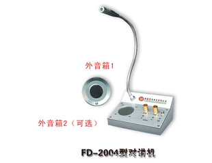 ˳ڶԽFD-2004,ֱ