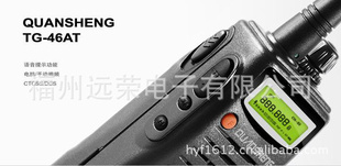 ȪʢԽTG-46ATС5W400-470ȫ1500MAH﮵