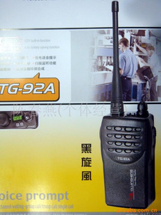Խ(ͼ)TG-93AT
