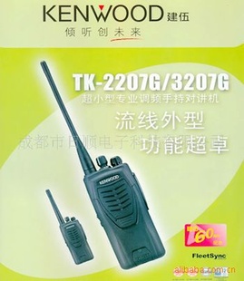 Խ3207GԽTK-3207ȫ