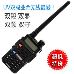 ԽԽUV-5R˫ζԽUV5R