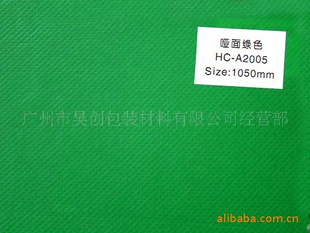 镀铝膜无纺布,绿膜无纺布,镀铝膜复合无纺布