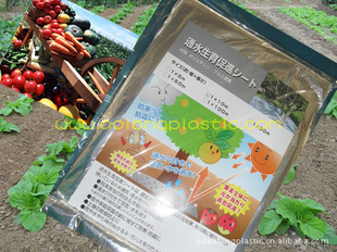 生产黑镀铝膜(高强度反光,防虫)