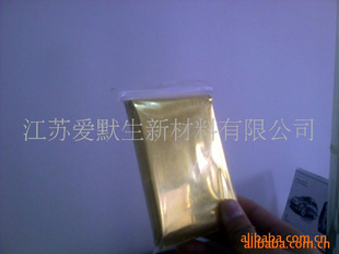 金银膜PET镀铝膜急救毯,OPP镀铝膜(图)