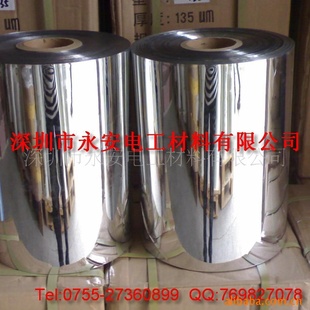 PETĤӷĤ0.075MM
