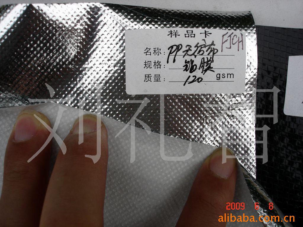 PP޷ĲĤ40”120g/O3.3/O