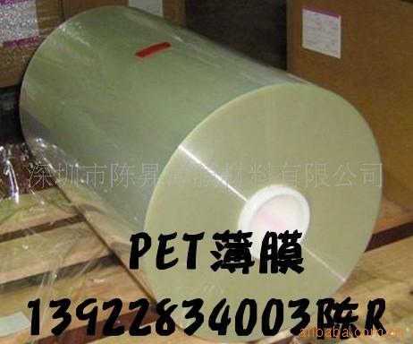 PETĤpetĤ͸petƬĤMylar
