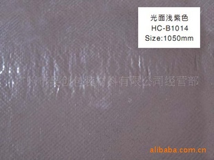 无纺布复合铝膜,铝膜无纺布,铝膜复无纺布