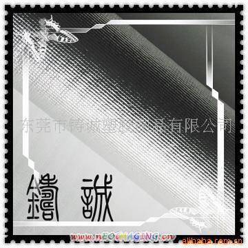 复铝膜珍珠棉,珍珠棉复铝膜,铝膜袋,袋(图)
