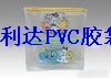PVC͸ͼ
