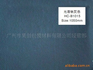 镀铝膜无纺布,铝膜无纺布,镀铝膜复合无纺布