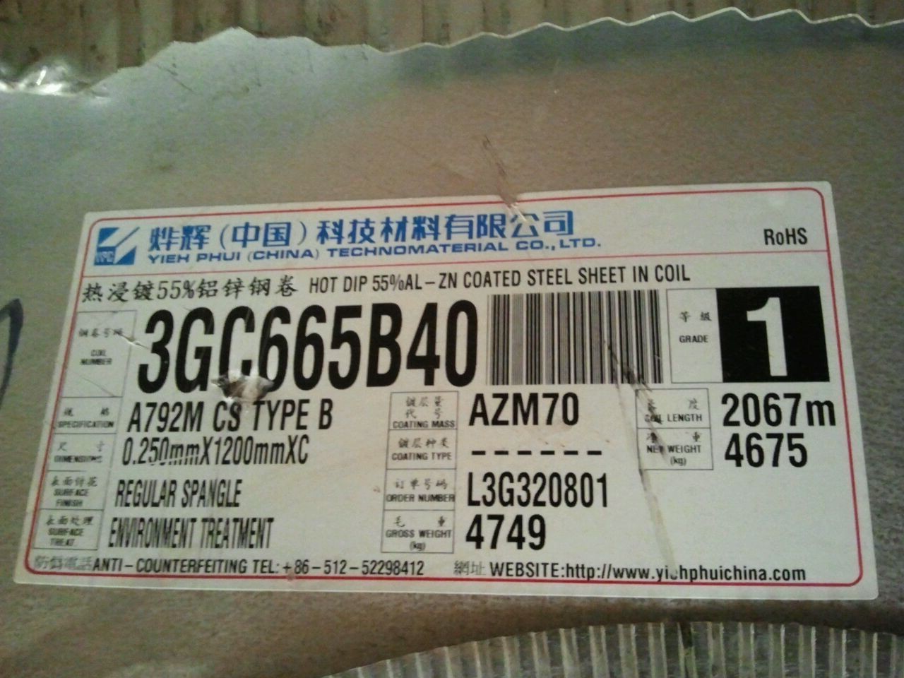 Ӧ0.25-0.3ǻԱԴöп
