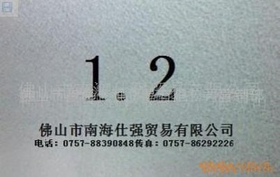Ż1.2mmпְ