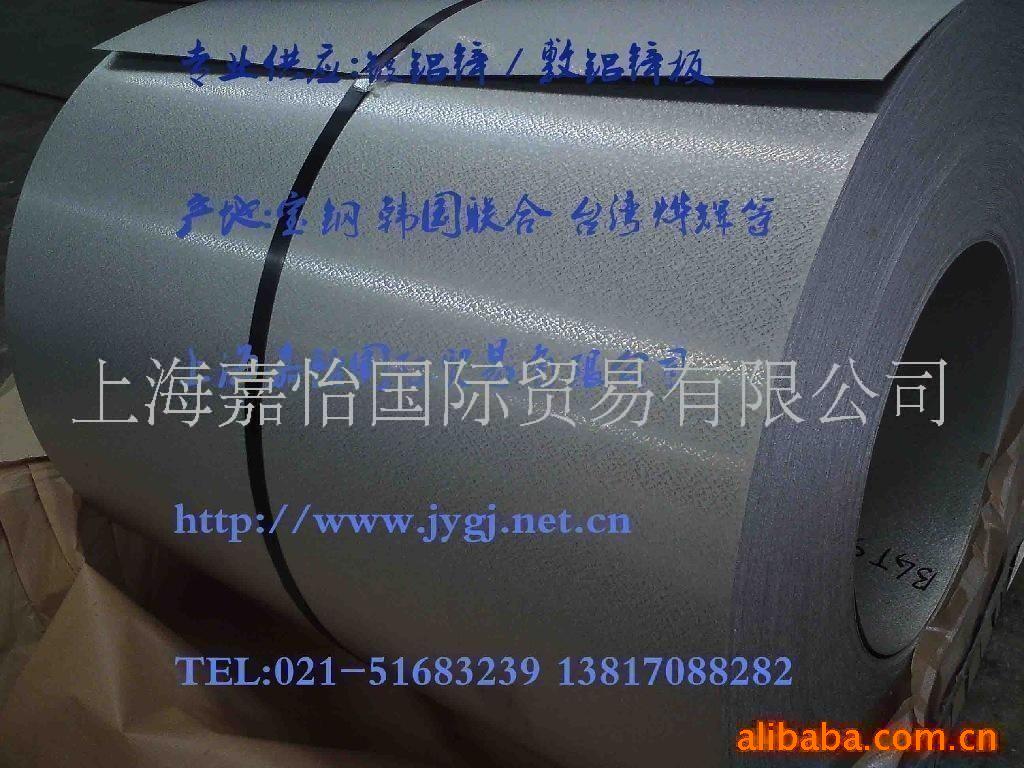 :п2.5mm*1250*C