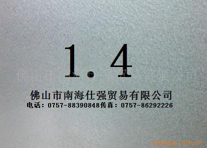 Ż1.4mmпְ