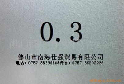Ż0.3mmпְ