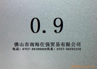 Ż0.9mmпְ