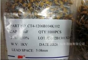 KDC+ֻȫԭװ绪ʯ104M105M
