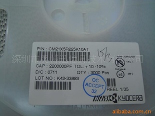 AVX贴片电容1812GA471JAT1A可提供样品