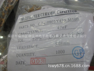 CT4473/50V47NF/50V