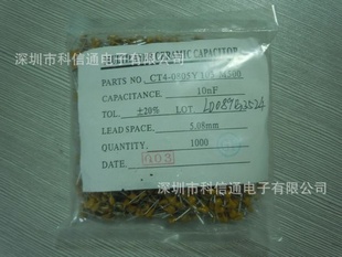 ʯ103(10nf)50V20%ֻ