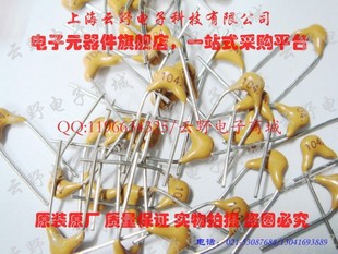 ҰӶʯ104-100NF-0.1UF-ֱ5010Ԫ