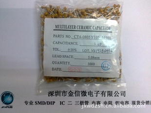 ӪȫϵCT4ʯ50V224M/50V0.22UFʯ224