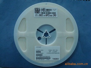 贴片电容0603J-10P(厂家直销全系列贴片电阻)