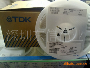 TDK电容,C3225X5R0J476MT000N