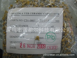 ֻȫ»绪ʯ50V105K1UFԷ