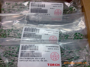厂家直销原装火炬牌独石63V104,势价格