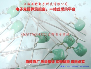 Ұӻʯ680NF0.68UF68450Vֱ103Ԫ