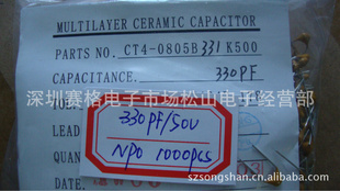 ʯCT4-0805B331K500330pf/50v