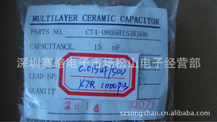 ʯ0805153K50V