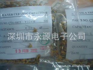 厂家直销高品质进口芯片独石电容224
